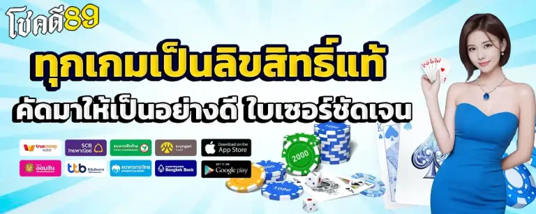 ฝาก 10 รับ 100 ทำ ยอด 300 ถอน ได้ 100